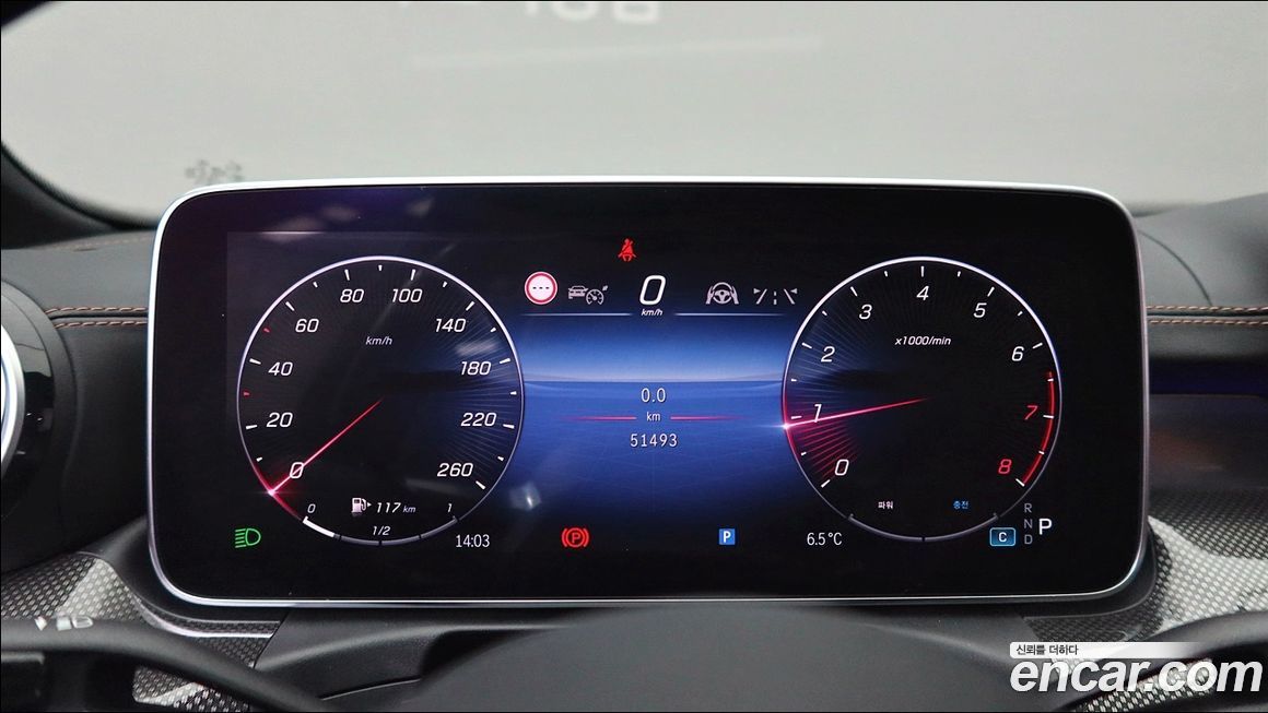 Mercedes-Benz C-Class 2023