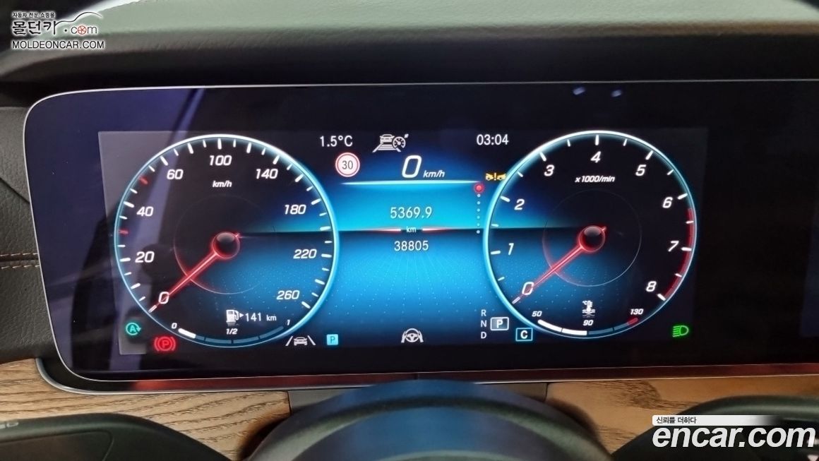 Mercedes-Benz E-Class 2023