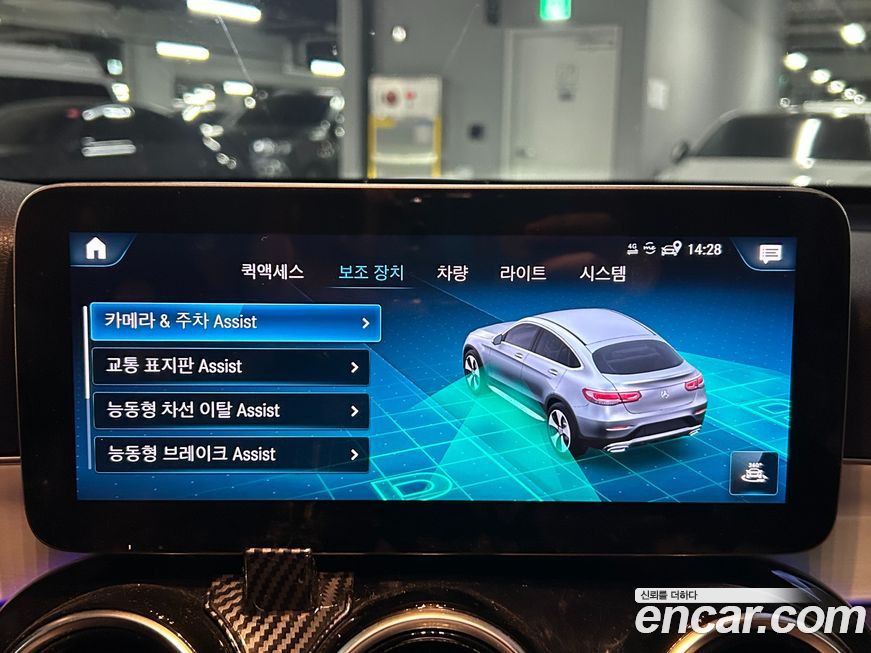 Mercedes-Benz GLC-Class 2021