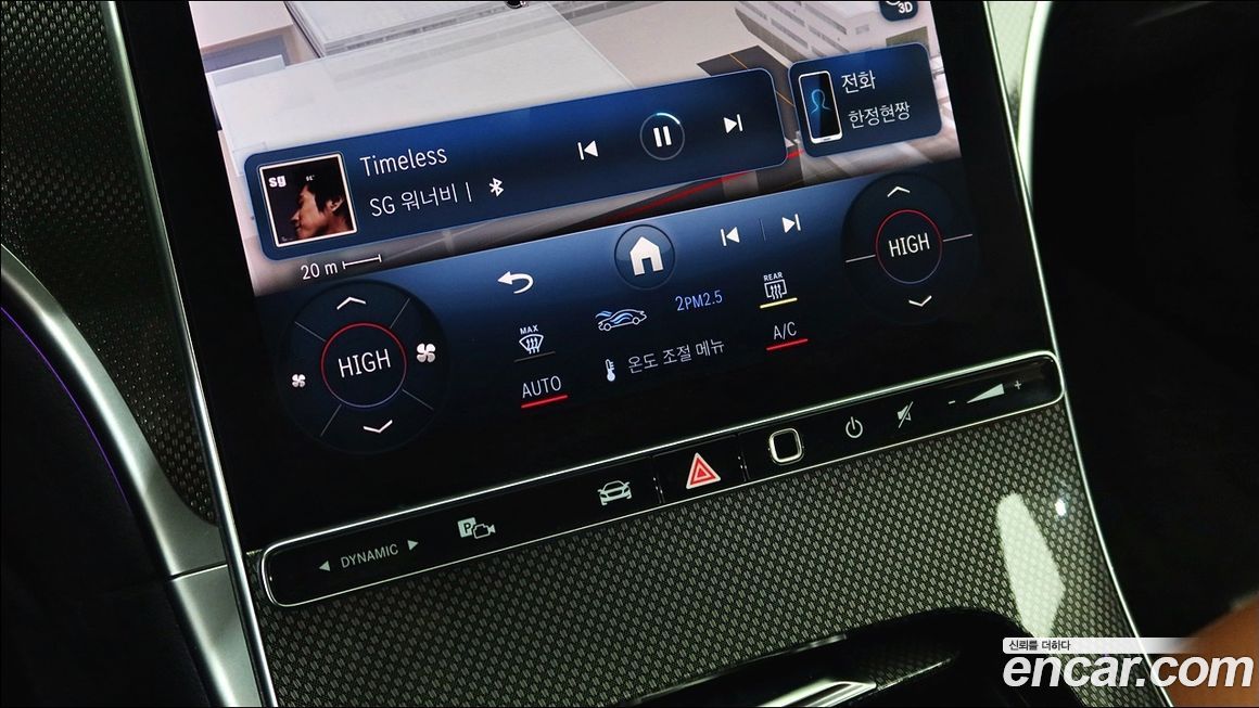 Mercedes-Benz C-Class 2023