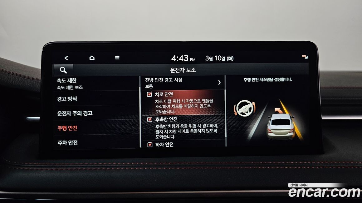 Genesis G70 2025