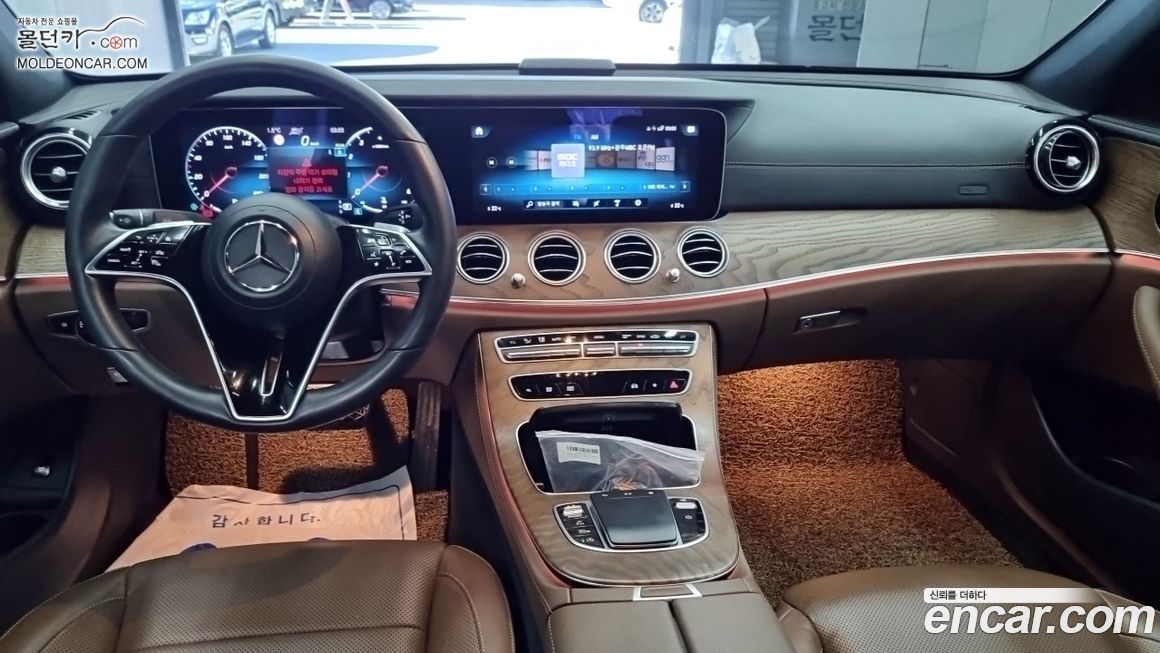 Mercedes-Benz E-Class 2023