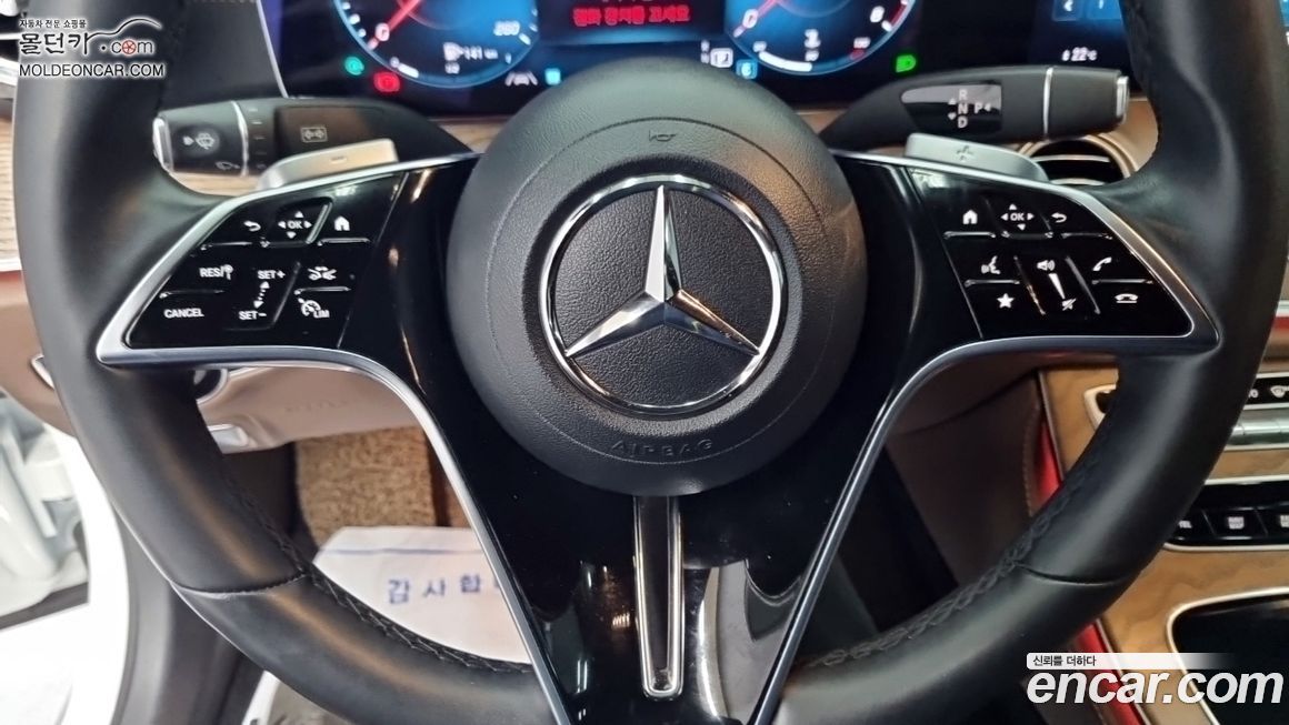 Mercedes-Benz E-Class 2023