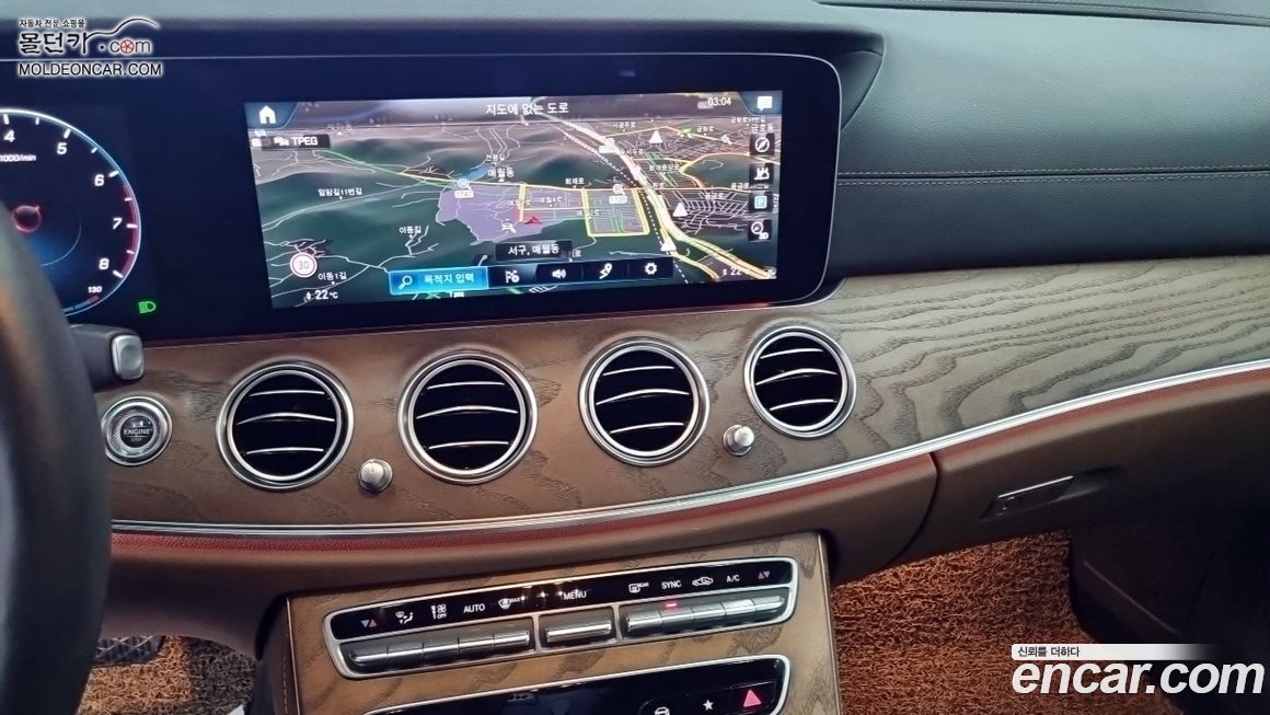 Mercedes-Benz E-Class 2023