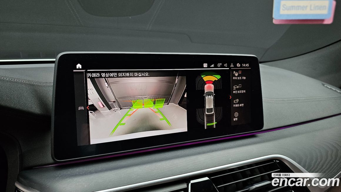 BMW Gran Turismo 2022