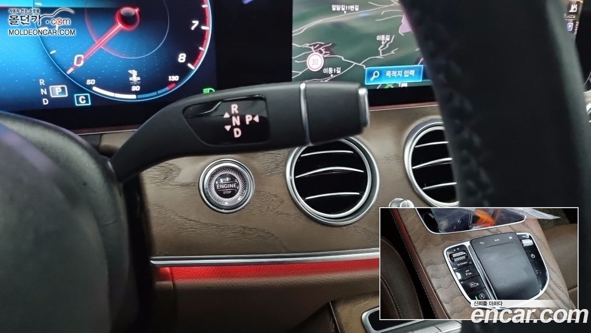 Mercedes-Benz E-Class 2023