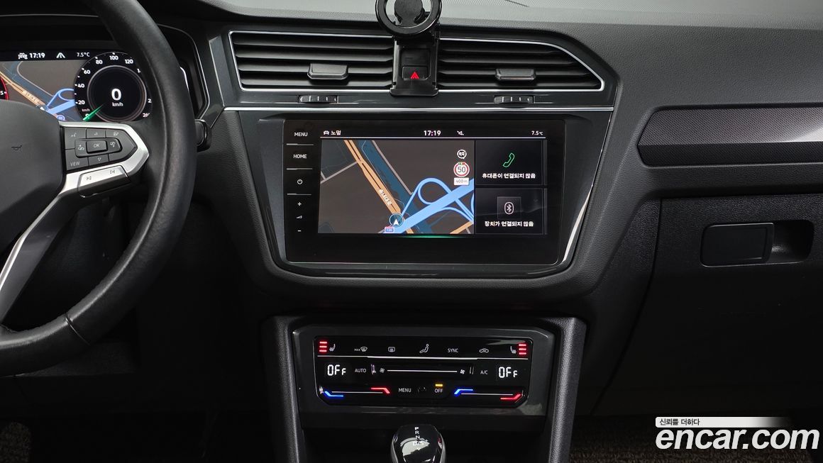 Volkswagen Tiguan 2023