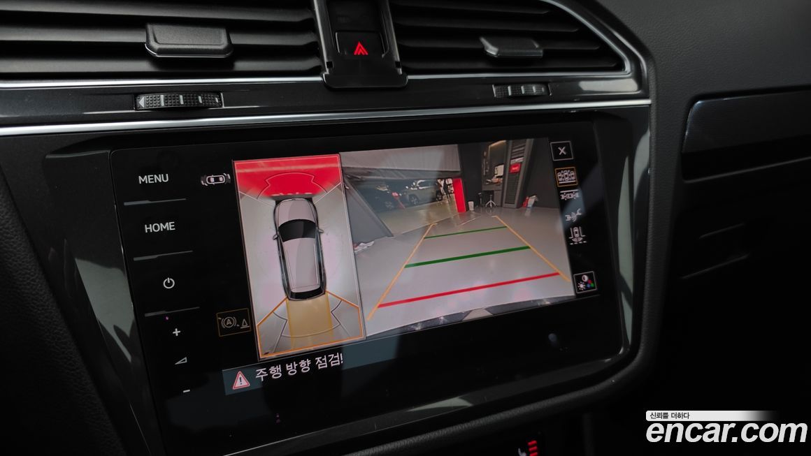 Volkswagen Tiguan 2023