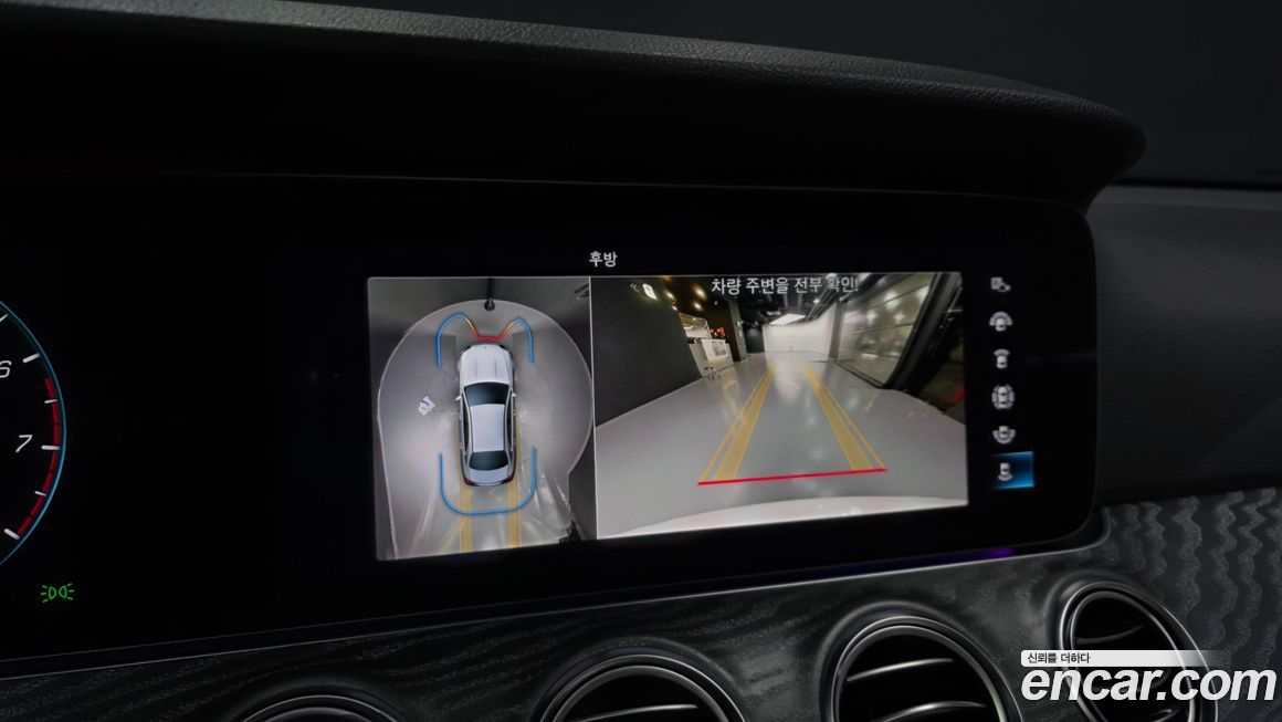 Mercedes-Benz E-Class 2022