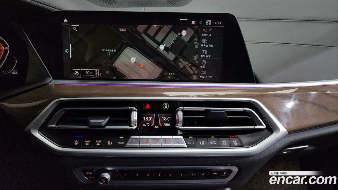 BMW X5 2021