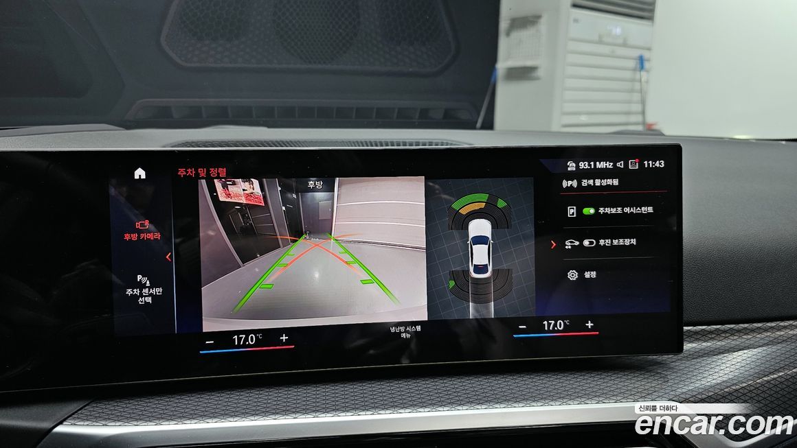 BMW i4 2023