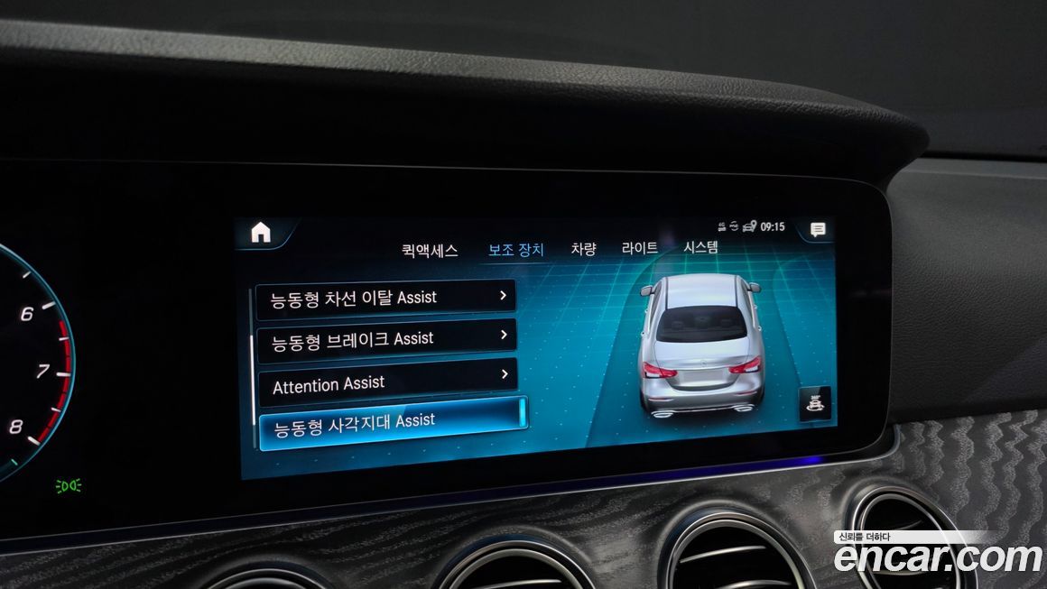 Mercedes-Benz E-Class 2022