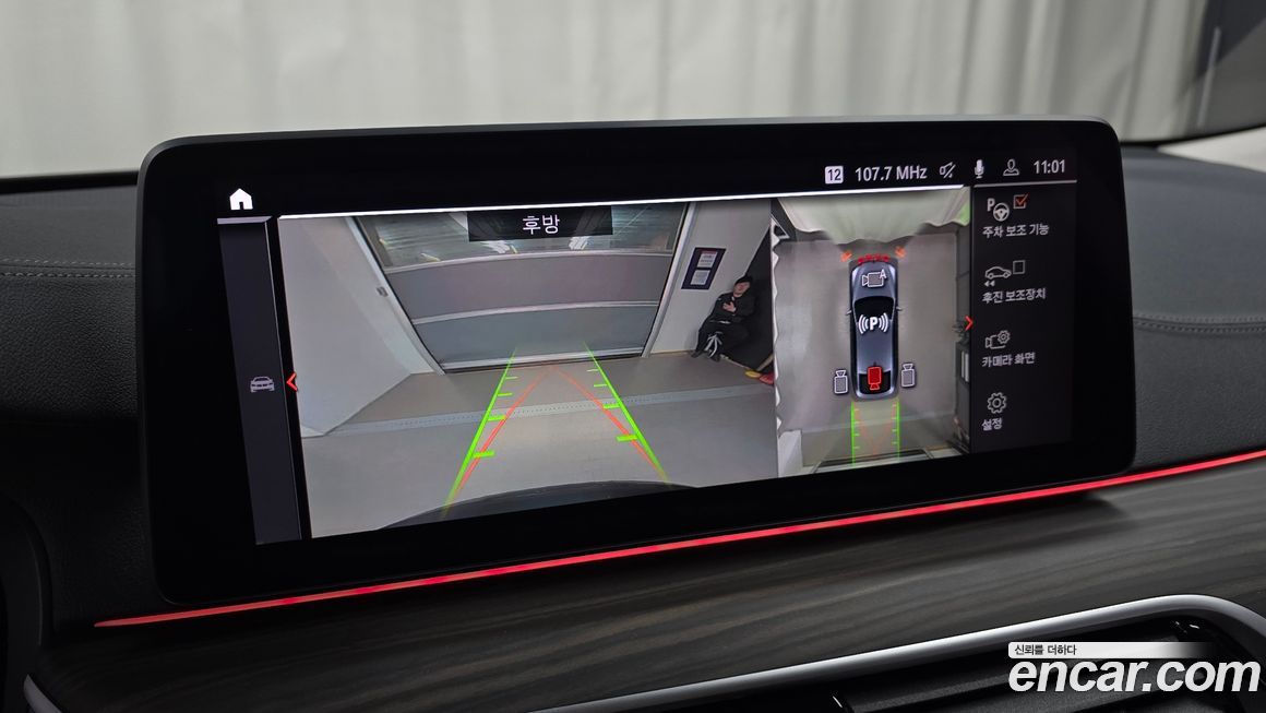 BMW Gran Turismo 2023