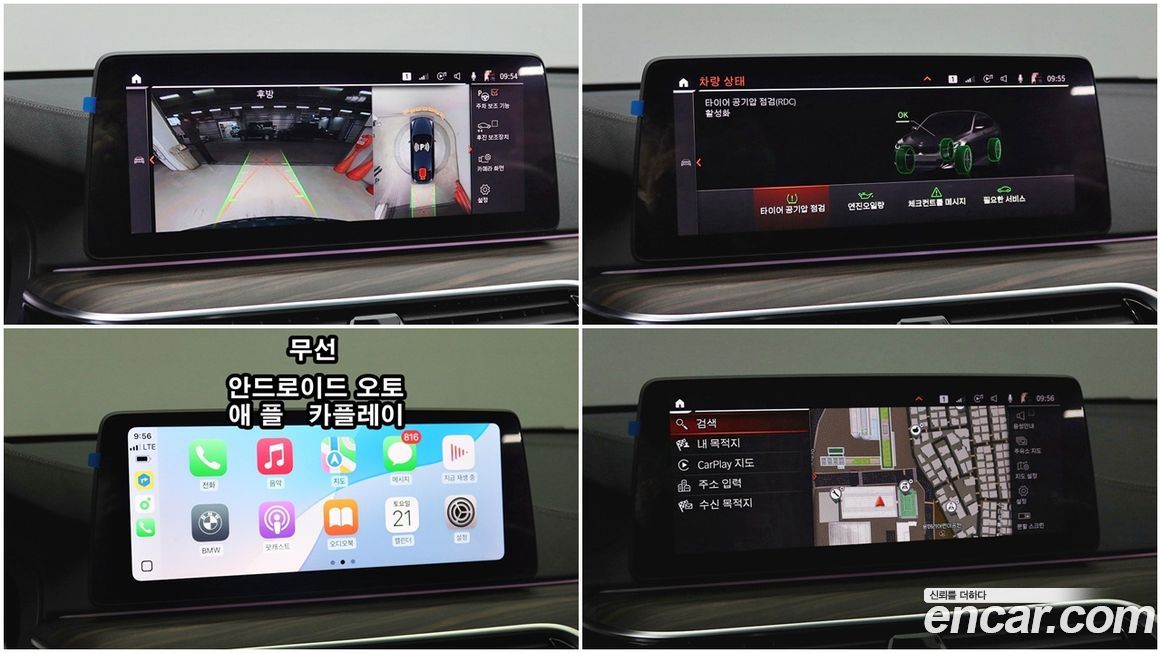 BMW Gran Turismo 2021