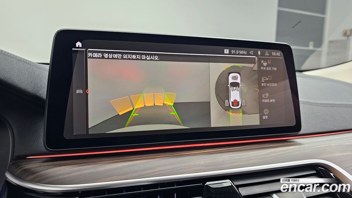 BMW Gran Turismo 2023