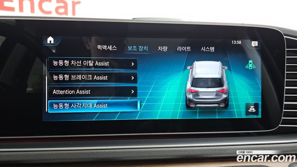 Mercedes-Benz GLE-Class 2020