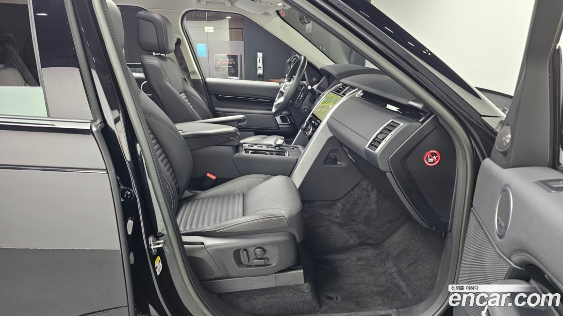 Land Rover Discovery 2023