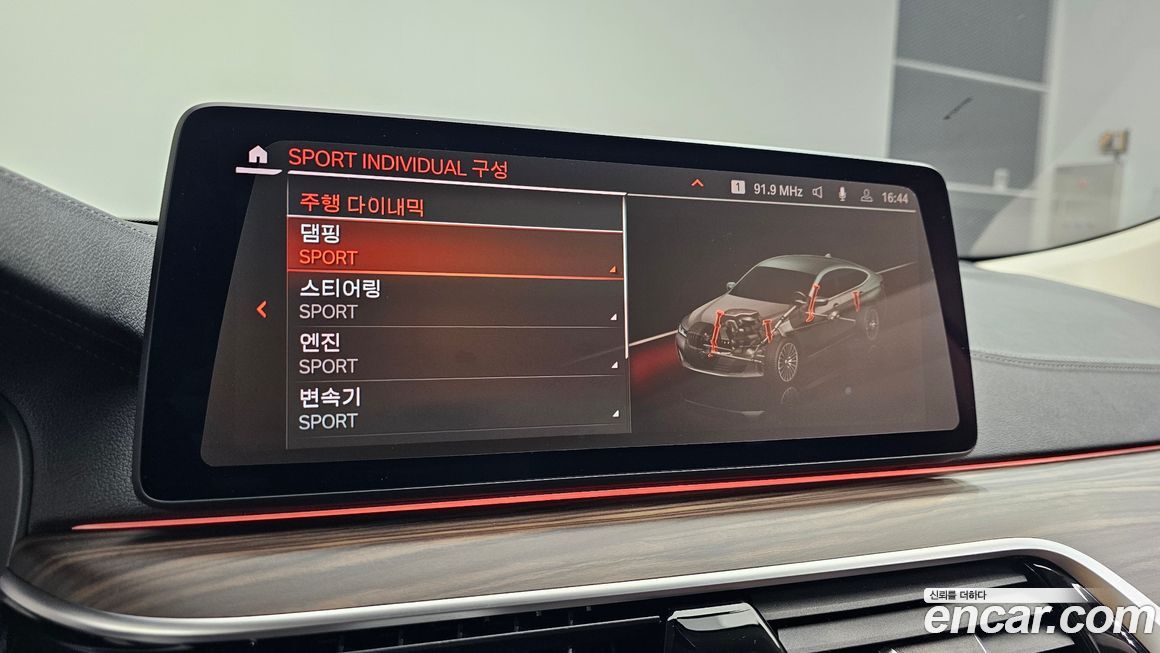 BMW Gran Turismo 2023