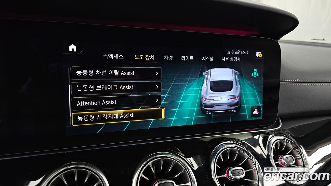 Mercedes-Benz AMG GT 2021