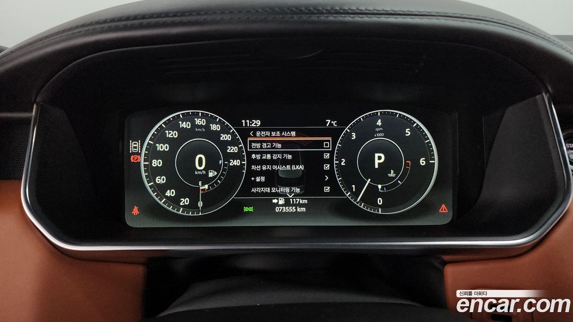 Land Rover Range Rover 2017
