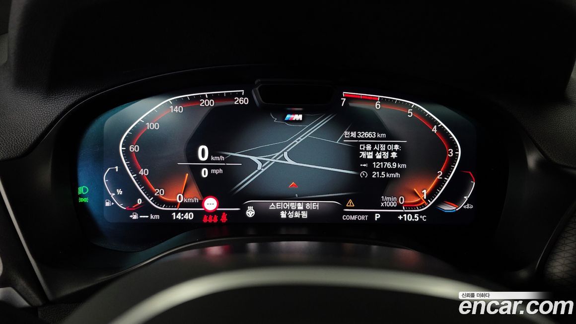 BMW X4 2023