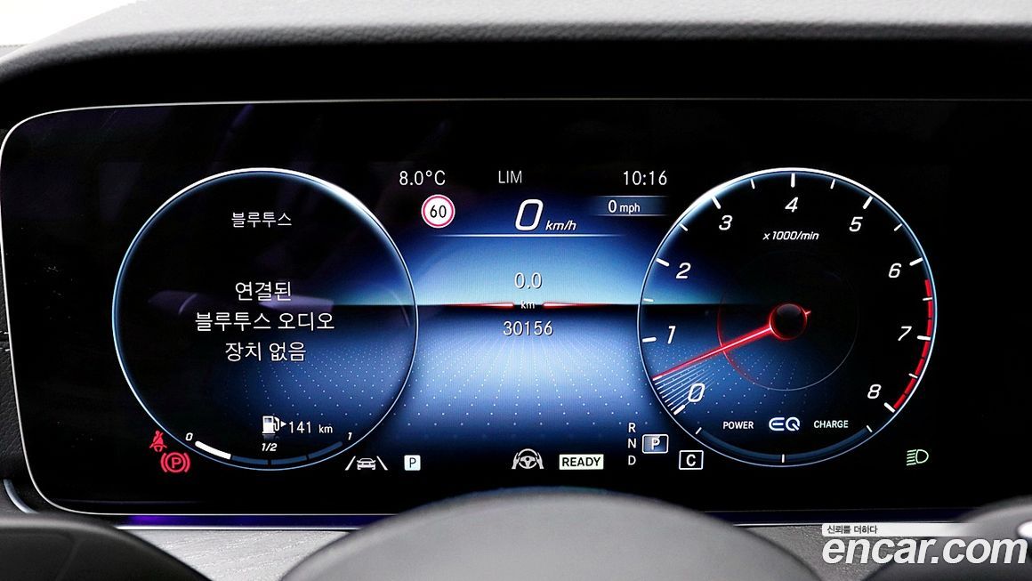 Mercedes-Benz CLS-Class 2023