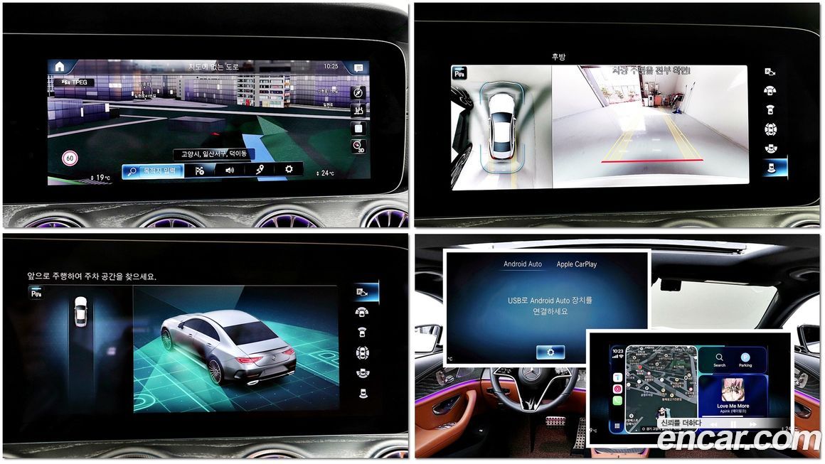 Mercedes-Benz CLS-Class 2023