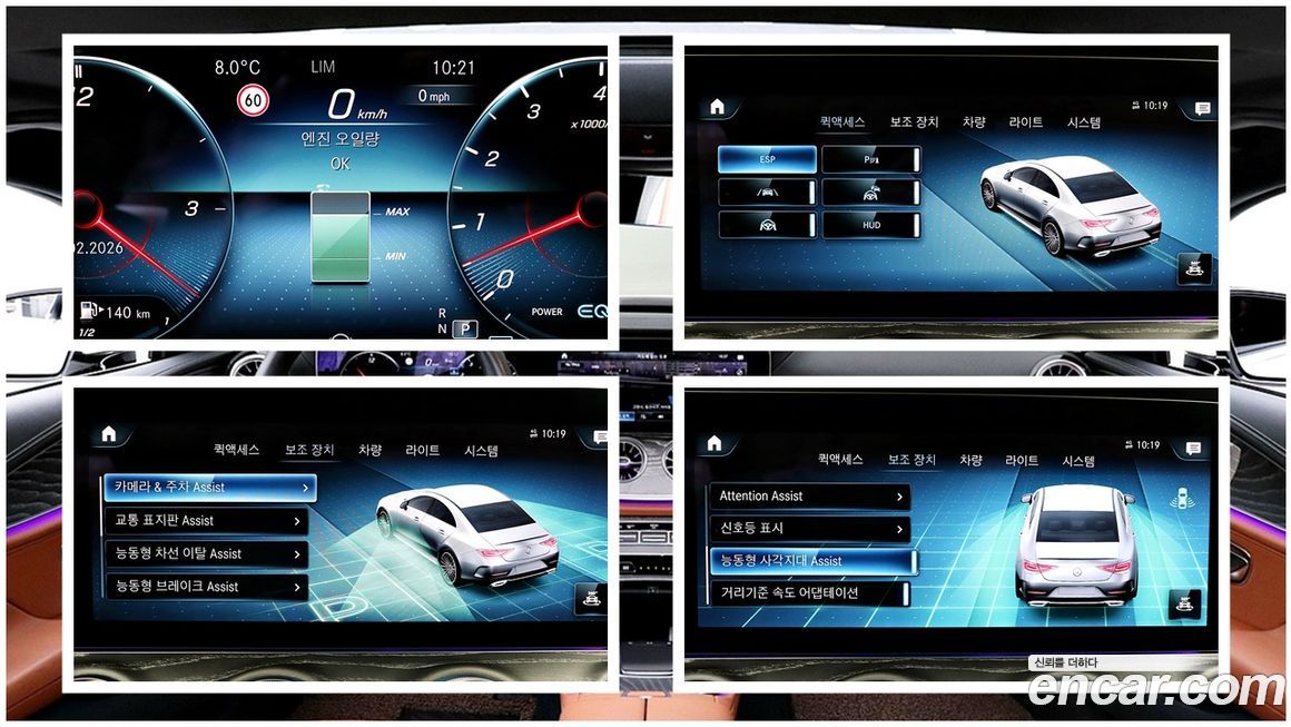 Mercedes-Benz CLS-Class 2023