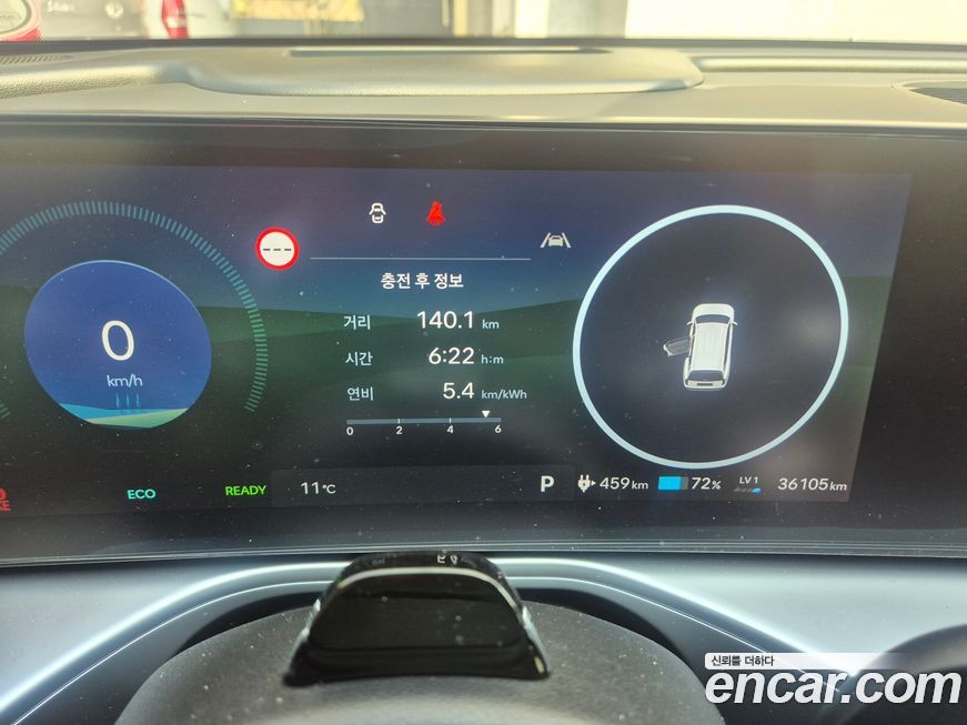 Hyundai Ioniq9 2025