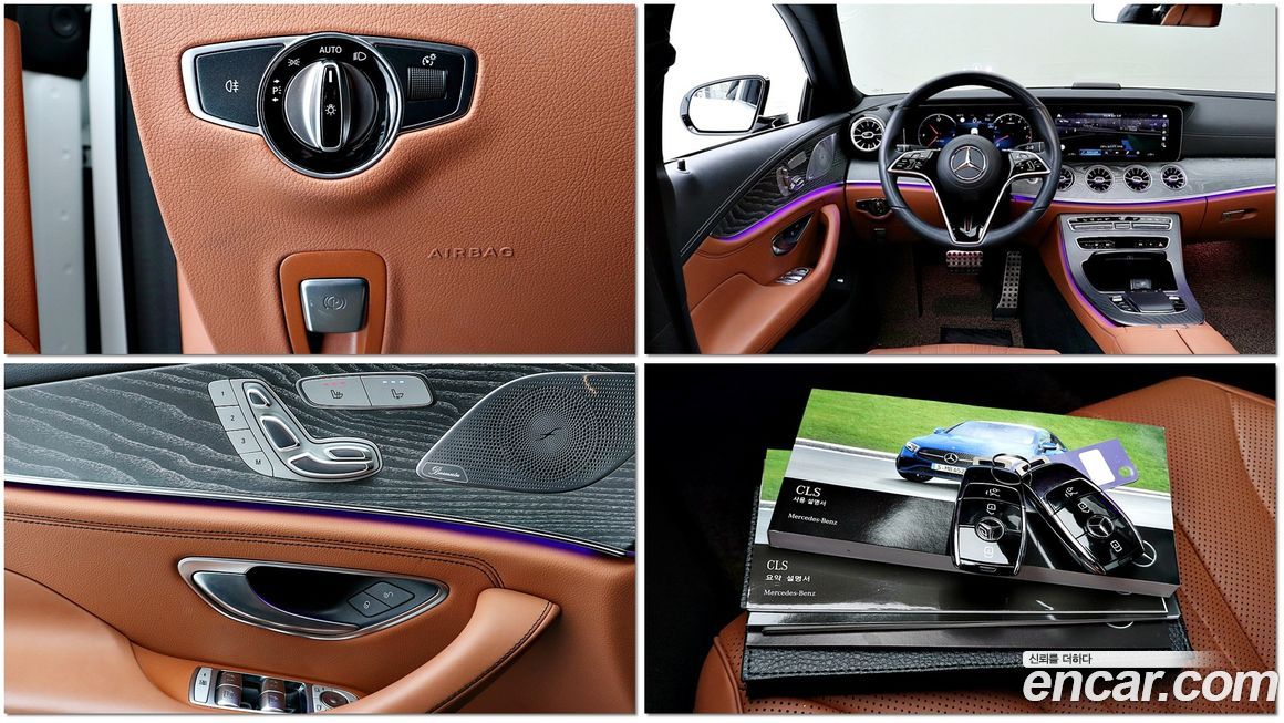 Mercedes-Benz CLS-Class 2023