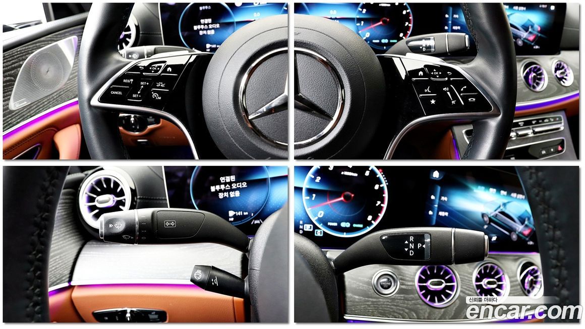 Mercedes-Benz CLS-Class 2023