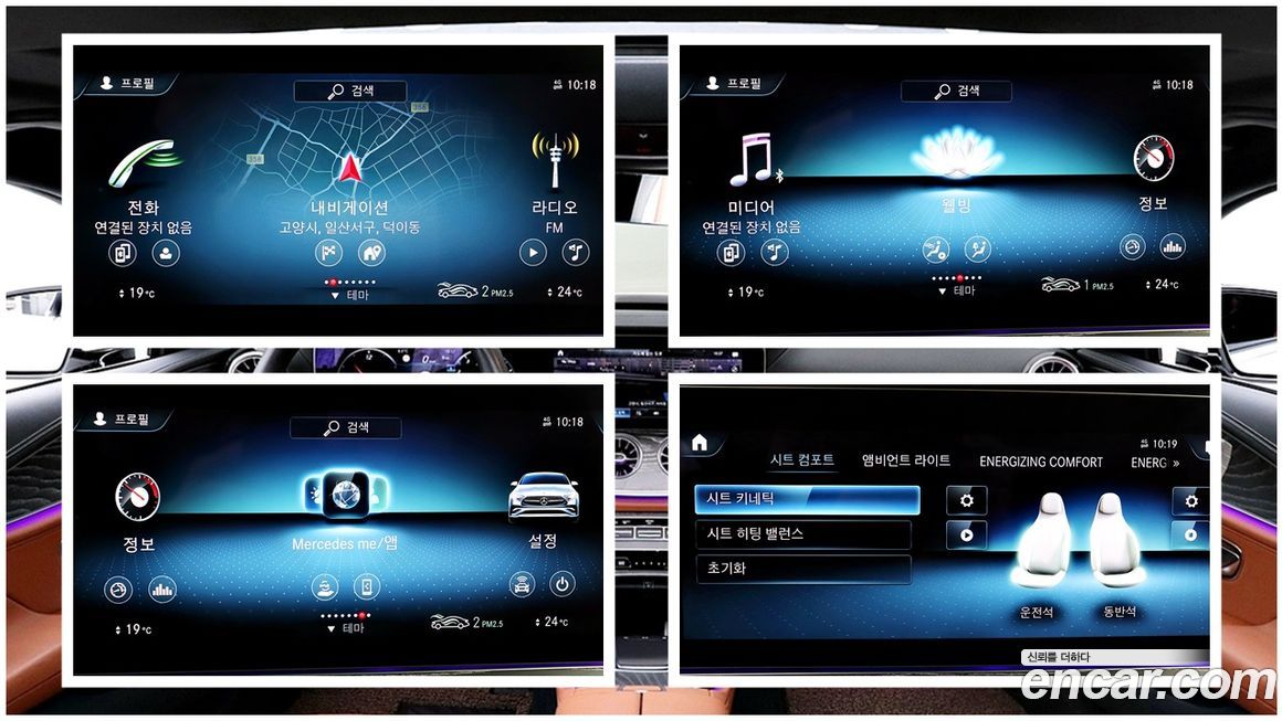 Mercedes-Benz CLS-Class 2023