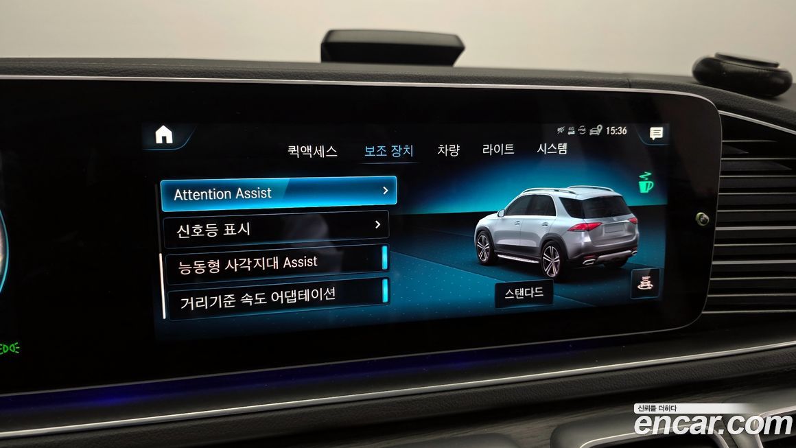 Mercedes-Benz GLE-Class 2022