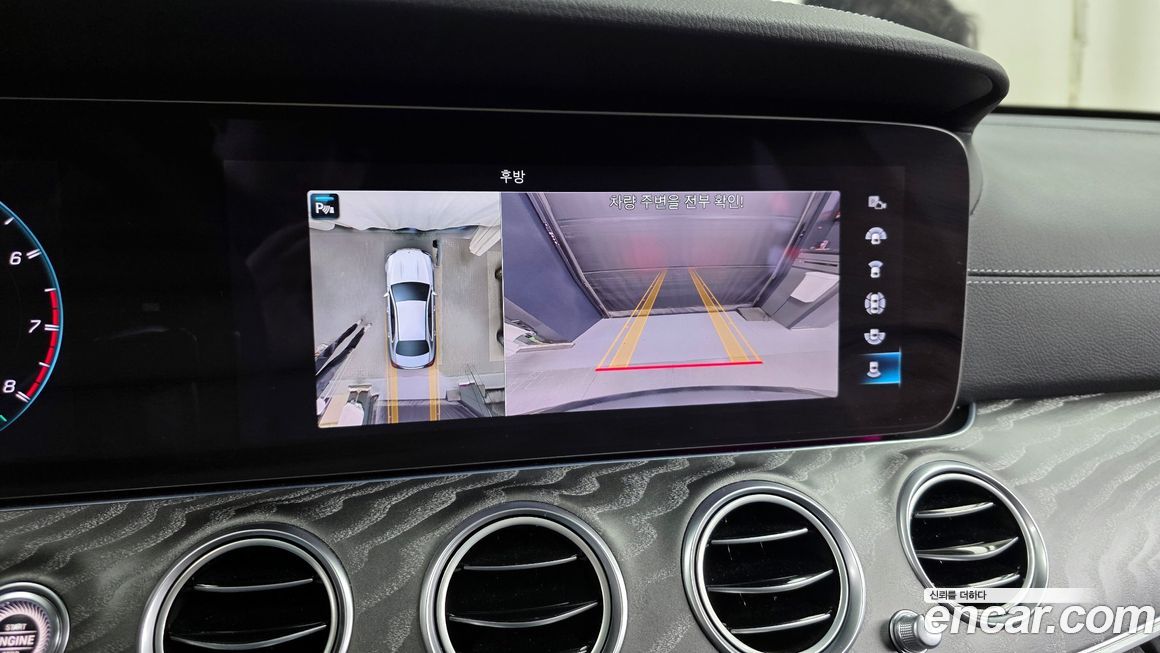 Mercedes-Benz E-Class 2023