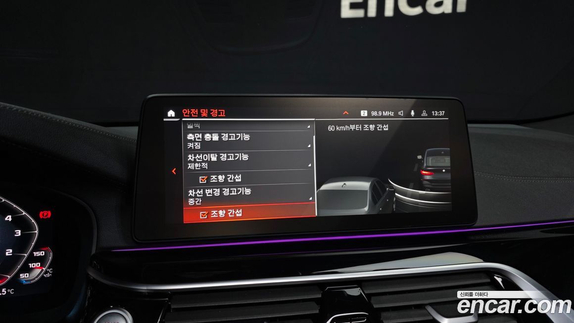 BMW Gran Turismo 2024