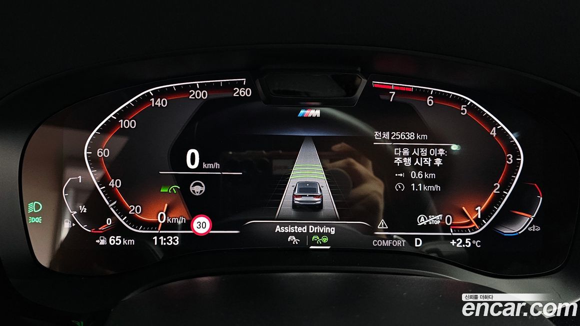 BMW Gran Turismo 2022