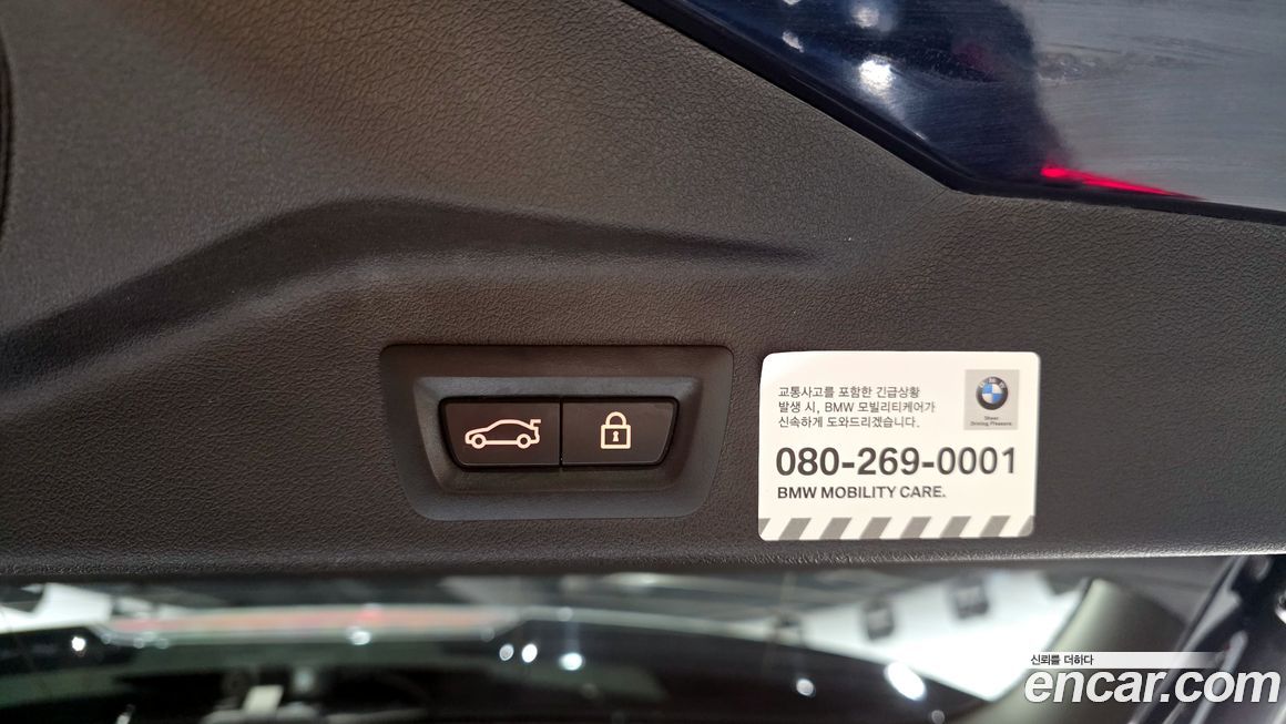 BMW X5 2021