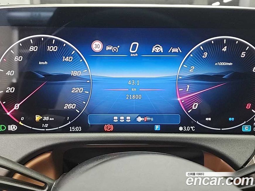 Mercedes-Benz E-Class 2024