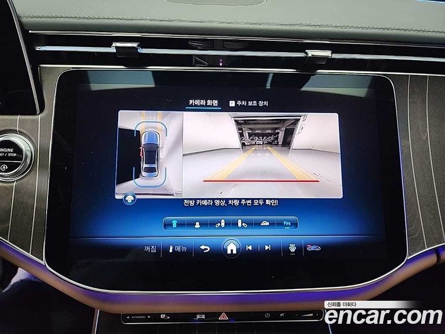 Mercedes-Benz E-Class 2024