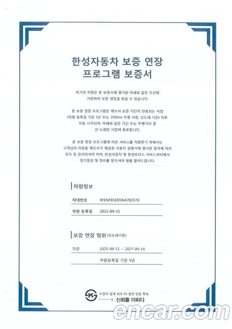 Mercedes-Benz GLE-Class 2022