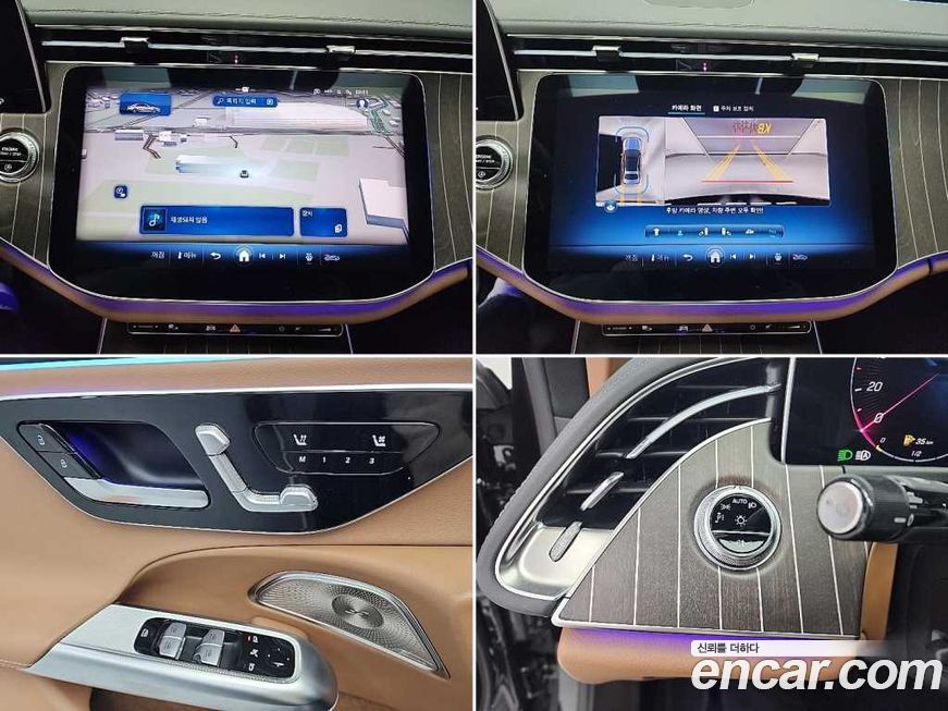 Mercedes-Benz E-Class 2024