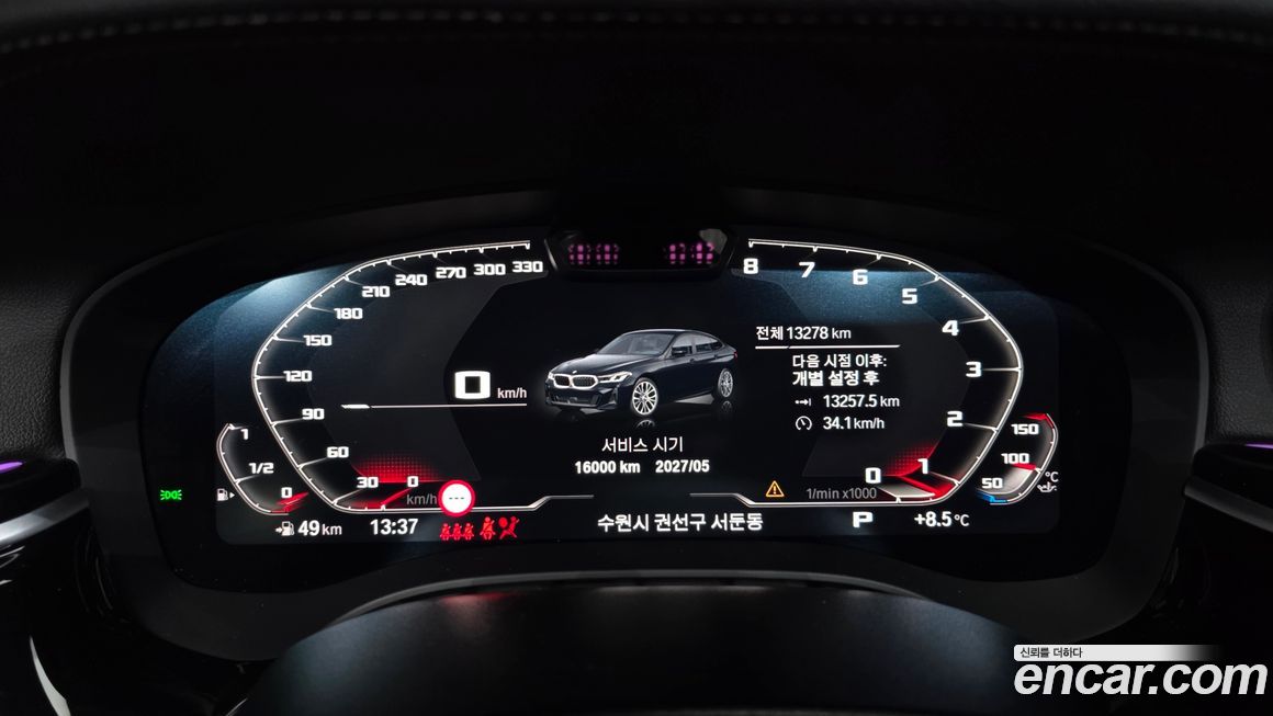 BMW Gran Turismo 2024