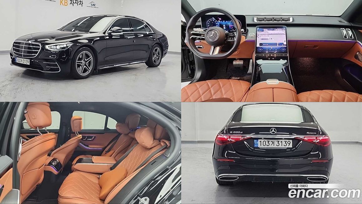 Mercedes-Benz S-Class 2022