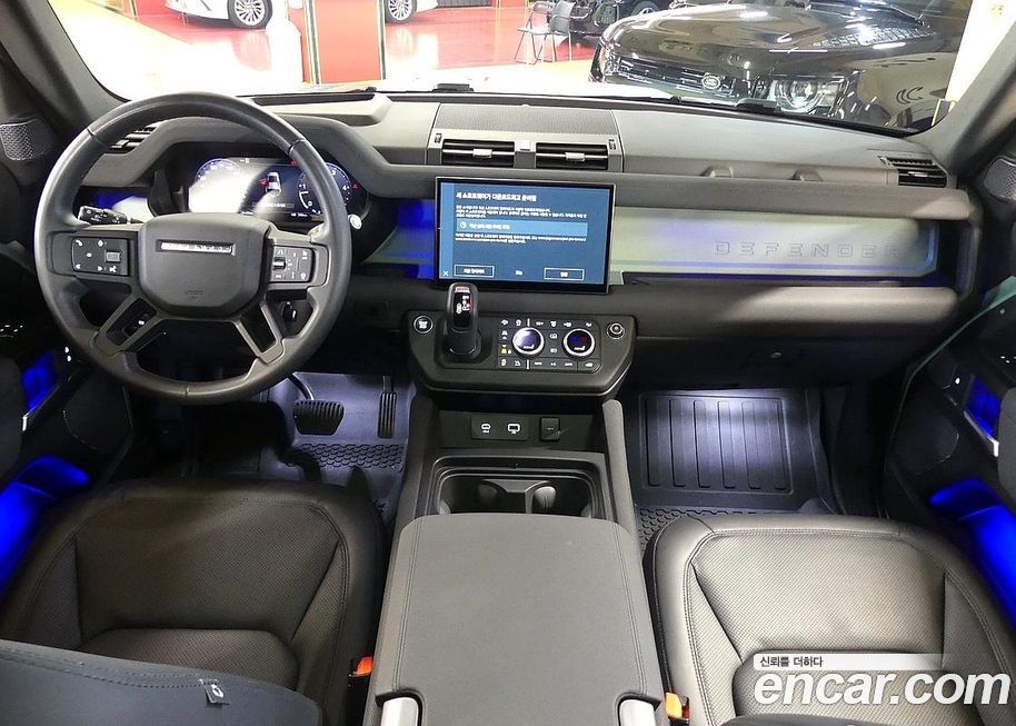 Land Rover Defender 2023