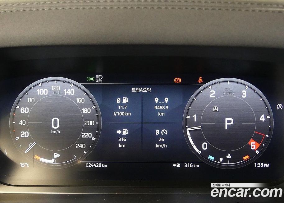 Land Rover Defender 2023