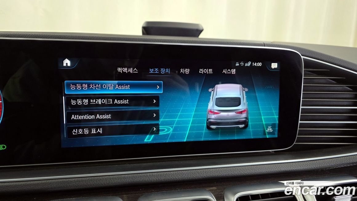 Mercedes-Benz GLE-Class 2022