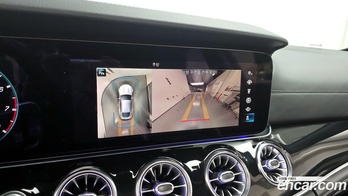 Mercedes-Benz AMG GT 2022