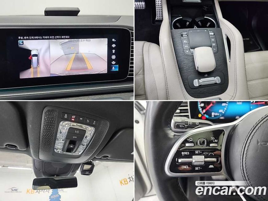 Mercedes-Benz GLS-Class 2022