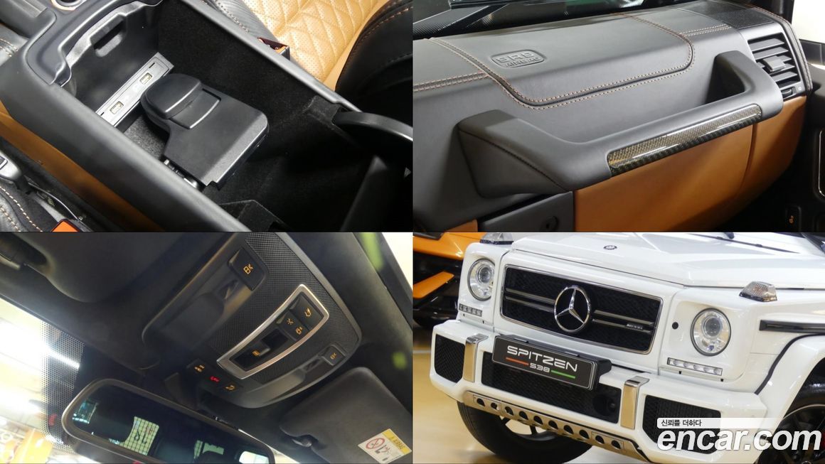 Mercedes-Benz G-Class 2017