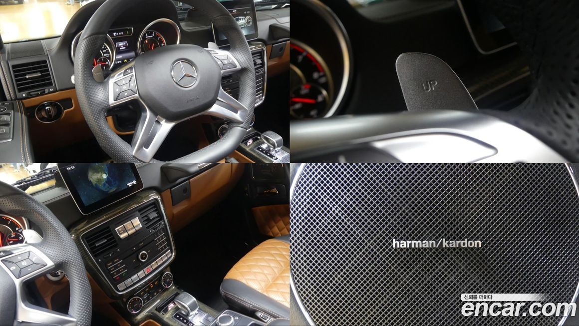 Mercedes-Benz G-Class 2017